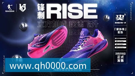 星空体育德约已在温网男单豪取105胜，追平费德勒并列公开赛时代第一